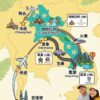 【CN】6 Days Laos Itinerary(Full)