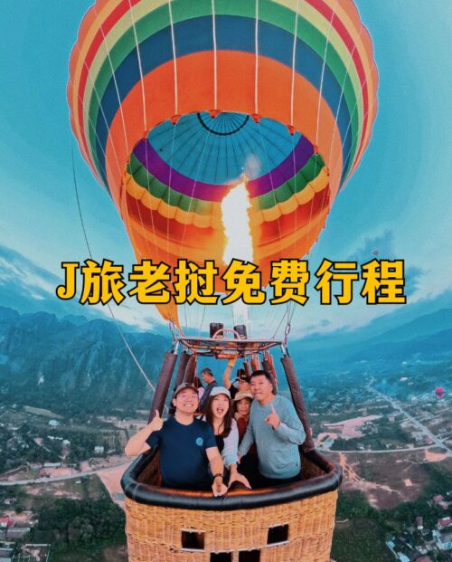 【CN】6 Days Laos Itinerary(Free)